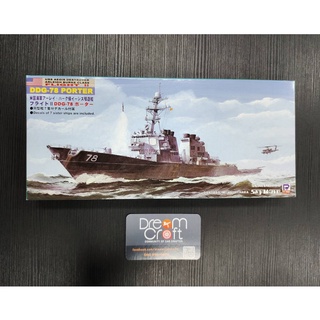 PIT ROAD M15 1/700 USN Aegis Destroyer DDG-78 PORTER (โมเดลเรือ Model DreamCraft)