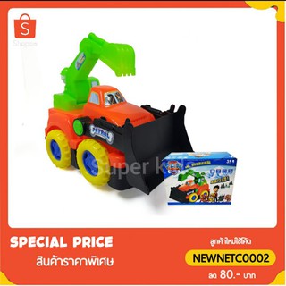 รถตัก paw patrol ขบวนการเจ้าตูบสี่ขาร้องเพลง มีไฟ เดินได้