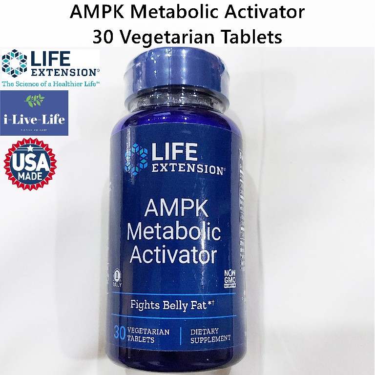 เอนไซม์ AMPK Metabolic Activator 30 Vegetarian Tablets - Life Extension