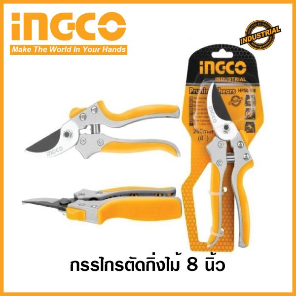 กรรไกรตัดกิ่ง pruning shears กรรไกรแต่งกิ่งไม้ ingco INGCO กรรไกรตัดกิ่งไม้ 8 นิ้ว HPS0308