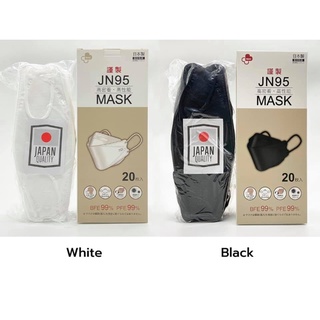 JN95 MASK [แท้ 100%] JAPAN หน้ากากอนามัยญี่ปุ่น(20ชิ้น) ทรงแมสเกาหลี KF94/3D กันฝุ่น PM2.5