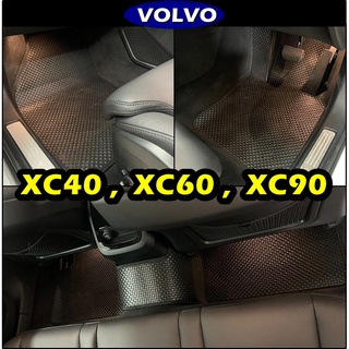 พรมรถยนต์ VOLVO XC40 , VOLVO XC60 , VOLVO XC90 พรมกระดุมเม็ดเล็กpvc เข้ารูป ตรงรุ่นรถ