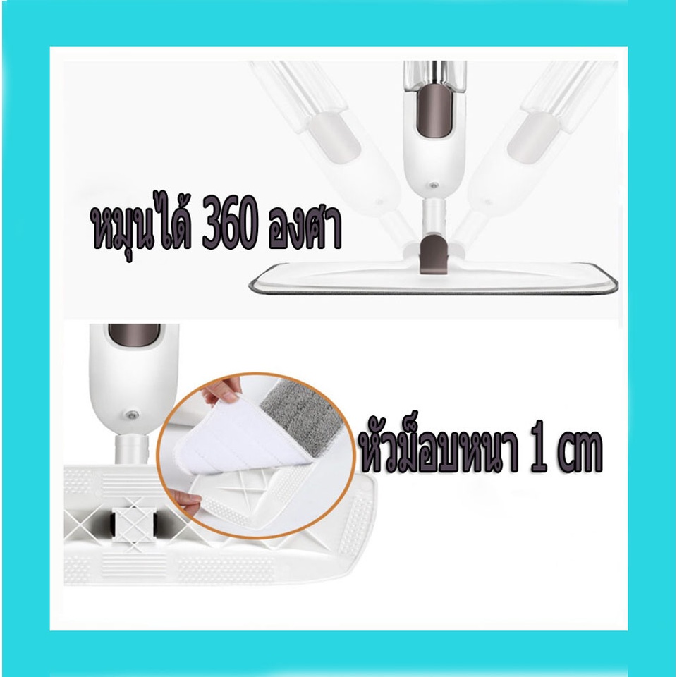 ไม้ถูพื้นแบบสเปรย์ กำจัดฝุ่น หัวหมุน 360 องศา ไม้ม็อบรีดน้า  SPRAY MOP พร้อมส่ง!!(คละสี ) รูปที่ 6