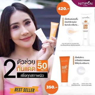 NITIPON Sun Screen Cream SPF 50PA+++