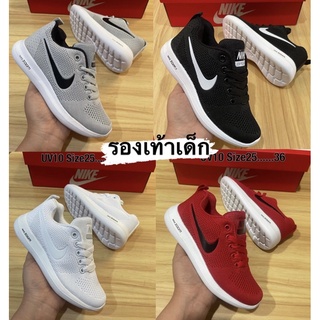 🔥 รองเท้าผ้าใบของ เด็ก ใส่ได้ทั้งเด็กหญิงและเด็กชายสองของNike zoom🔥