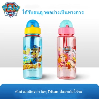 พร้อมส่ง กระติกน้ำ Paw Patrol กระติกน้ำเด็ก ขวดน้ำเด็ก ลาย paw patrol 550 ml