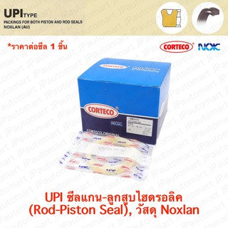 ซีล UPI สำหรับแกน 165-200 mm ใช้ในลูกสูบและก้านสูบ ยี่ห้อ Corteco NOK