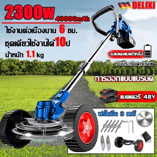 มีการรับประกัน 2380w 48V เครื่องตัดหญ้า ตัดหญ้าไร้สาย