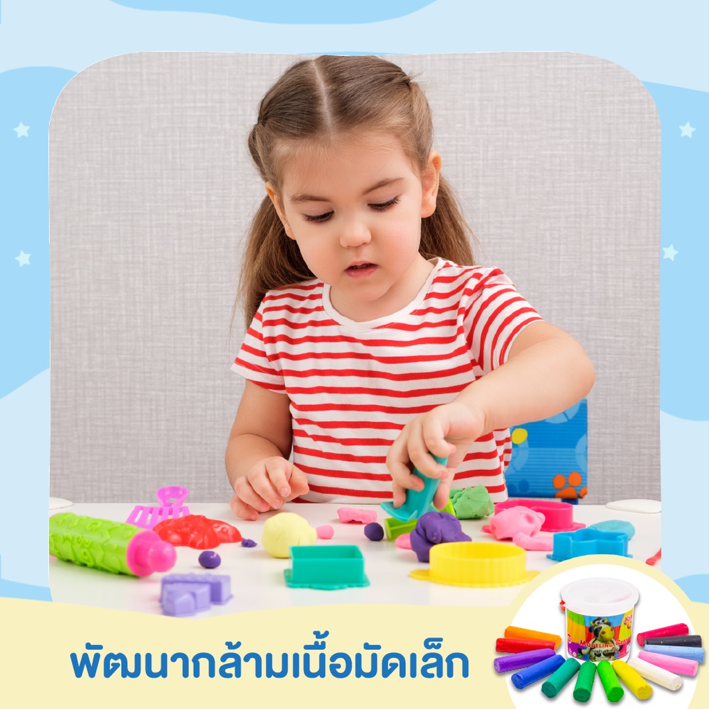 [ เเพ็คสุดคุ้ม ] NARA Modelling Clay ดินน้ำมันไร้สารพิษ 13 สี (ขนาด 1,500 กรัม) ชุดถัง + เซ็ทเเม่พิมพ์ชุดเริ่มต้น - รูปที่ 3