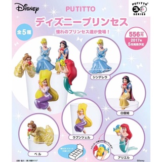 AUTH Putitto Gashapon Fuchico ตุ๊กตาเกาะแก้ว โมเดลมินิฟิกเกอร์ Mini Figure Disney Princess เจ้าหญิงดีสนี่ย์กล่อง 5 ชิ้น