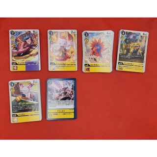 Digimon Card Game BT8 New Hero Rate C Yellow