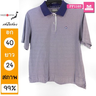 ตลาด เสื้อโปโล เสื้อมือสอง เสื้อยืดมือสอง PP1105 S937