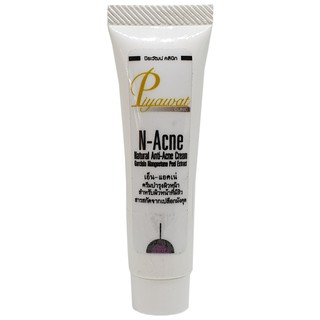 N-Acne เอ็น แอคเน่ (10 g.) รักษาสิวอักเสบและสิวอุดตัน