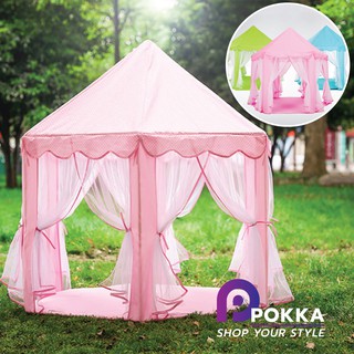 เต็นท์บ้านบอลเจ้าหญิง ZP-004 เจ้าชาย เต้นท์บ้านบอลใหญ่ เต็นท์เด็กบ้านของเล่น