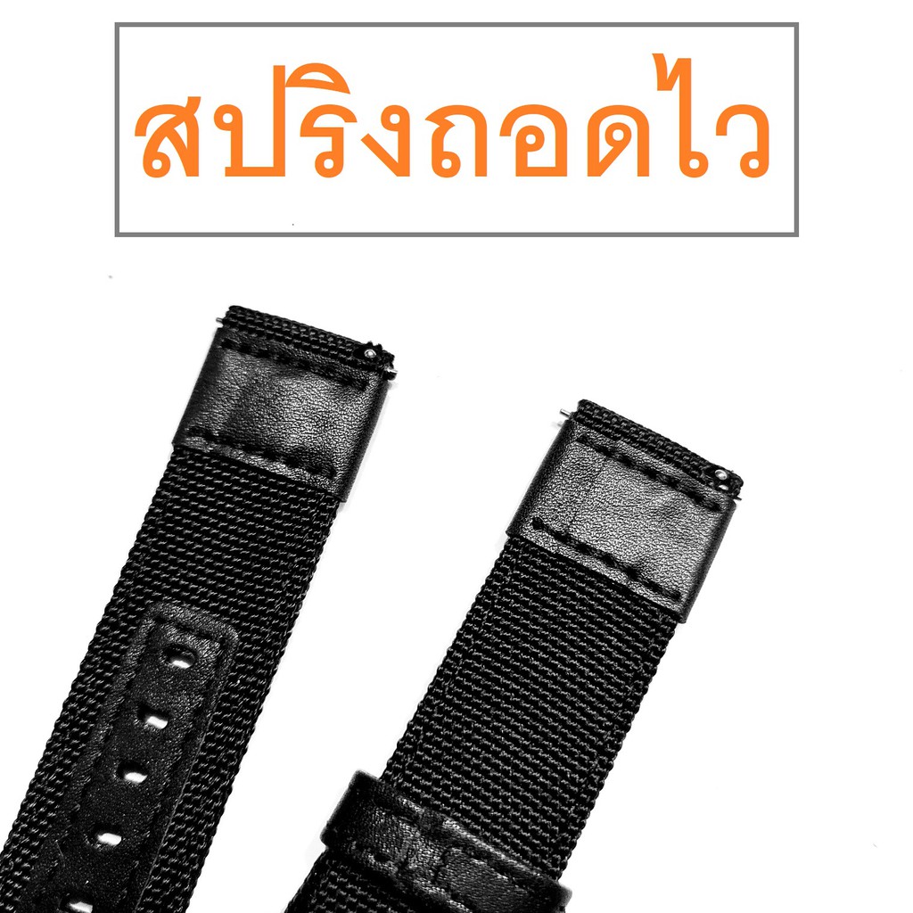 barel แถม สปริง+เหล็กถอด สายนาฬิกา ผ้าไนล่อน ไซส์ 22 มม. n03 22 bb