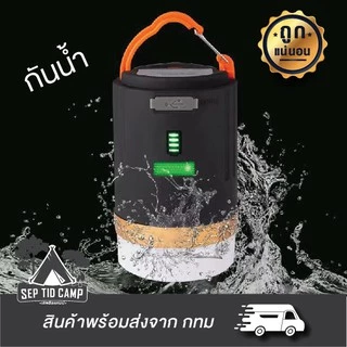 ไฟห้อยในเต็นท์ ไฟแคมป์ปิ้ง พกพาสะดวก น้ำหนักเบา มีแบบชาร์จไฟ USB แบบมีรีโมทและไม่มีรีโมท🔥ราคาถูก🔥