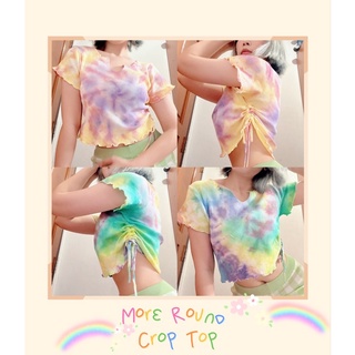 ❗️เหลือแค่สีเรนโบว์ และ สีม่วงเหลือง❗️ ♾More Round Crop♾ เสื้อครอปมัดย้อมเชือกผูกข้าง เสื้อครอปเอวลอย