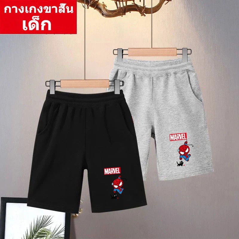 DD-378 กางเกงเด็กขาสั้น แฟชั่นเกาหลี เอวยางยืด ผ้านิ่มใส่สบาย ใส่ได้ทั้งเด็กหญิงและเด็กชาย【ปลีก-ส่ง】