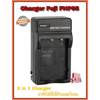 แท่นชาร์จแบตกล้อง Charger Camera Battery FUJI FNP95 (2 in 1 Charger) ชาร์จได้ทั้งไฟบ้านและไฟรถ