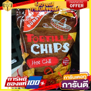 🍣 สินค้านำเข้า Tortilla Chips Hot Chili 300g 🌟Gut&amp;Günstig🌟 🍬🌶ทอร์ทิลลา ชิพส์ ฮอท ชิลิ🌶🌶 ขนมอบกรอบ (รสพริก)  🚚 ✅