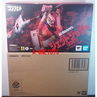 SH MONSTERARTS JET JAGUAR (2021)ใหม่มือ1