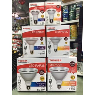 TOSHIBA หลอดไฟ LED PAR 20 IP65 7W / PAR 30 10W / PAR 38 15W แสงขาว (6500K) / แสงวอร์ม (2700K)