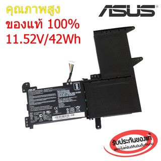 (ส่งฟรี ประกัน 1 ปี) Asus Battery Notebook แบตเตอรี่โน๊ตบุ๊ก Asus VivoBook S510u S15 X510U S510U B31N1637 ของแท้ 100%