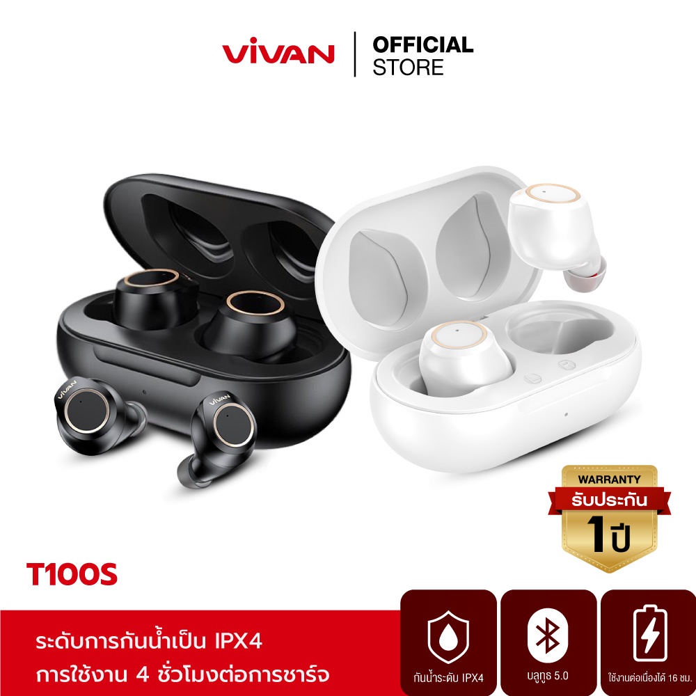 Vivan best sale liberty t100s