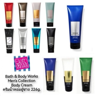 Bath &amp; Body Works Mens Collection Body Cream ครีมน้ำหอมผู้ชาย 226g.