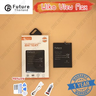 แบตเตอรี่ Battery Future thailand Wiko View Max สินค้าคุณภาพดี พร้อมส่ง