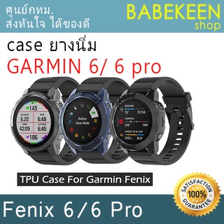 Garmin Fenix 6 / 6 Pro - เคสยาง สำหรับ Garmin Fenix 6 / 6 Pro  - ของพร้อมส่งจากกทม.ส่งออกใน24ชม.