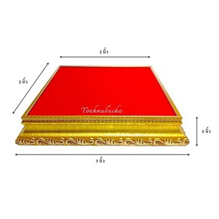 ฐานวางพระ ขนาด 2x2 นิ้ว พื้นกำมะหยี่แดง กรอบไม้ทอง ฐานวางองค์เทพ ราคาส่ง