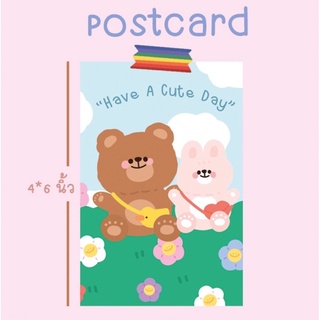 โปสการ์ด Cute day ขาวมัน พร้อมซองใสฟรี