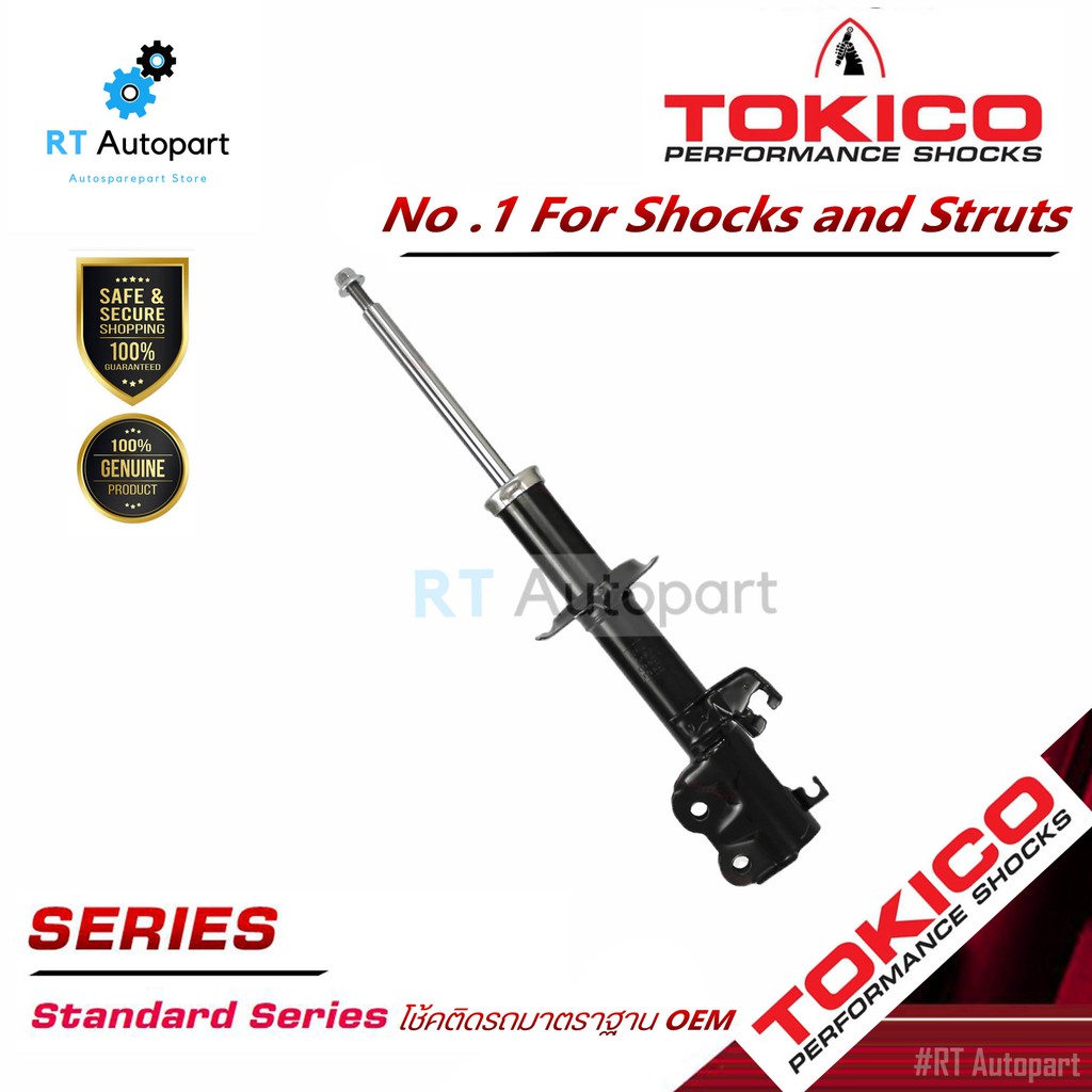 Tokico โช้คอัพหน้า Mazda2 Skyactive ปี14-21 / โช๊คอัพหน้า โช้คหน้า โช๊คหน้า Mazda 2 มาสด้า2 B2368 / 