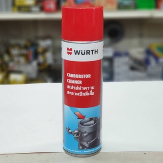 WURTH สเปรย์ทำความสะอาดปีกผีเสื้อ 500มล. Carburetor Cleaner ปีกผีเสื้อ ล้างปีกผีเสื้อ เวือร์ท น้ำยาทำความสะอาดปีกผีเสื้อ