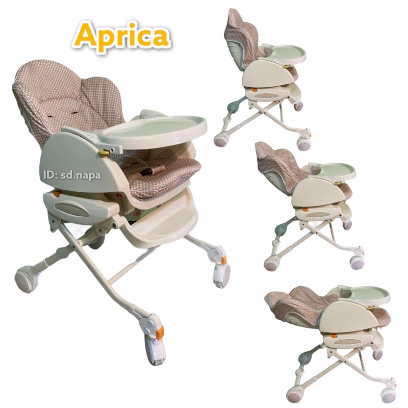 เก้าอี้ทานข้าวเด็ก ไฮแชร์ Aprica