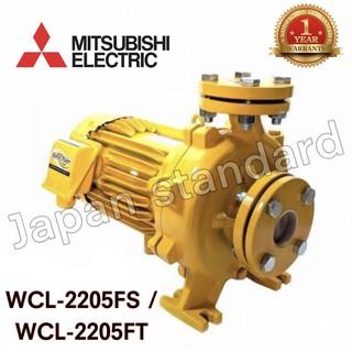 MITSUBISHI ปั๊มหอยโข่ง มีหน้าแปลน WCL-2205FS - 220V / WCL-2205FT - 380V  ปั๊มน้ำ ปั๊มน้ำไฟฟ้า  ปั้มน้ำ ปั้มน้ำไฟฟ้า