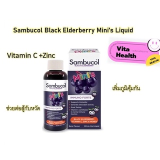 🔥🔥 ถูกที่สุด 🔥🔥Sambucol Black Elderberry Minis Liquid 120ml. #SP-0544