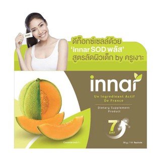 Innar Ageless SOD By ครูเงาะ 1 กล่อง