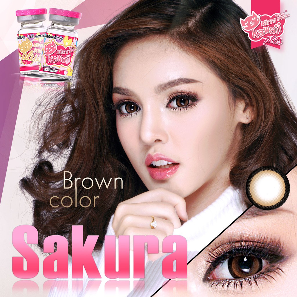 คอนแทคเลนส์ รุ่น Sakura สีน้ำตาล เทา
