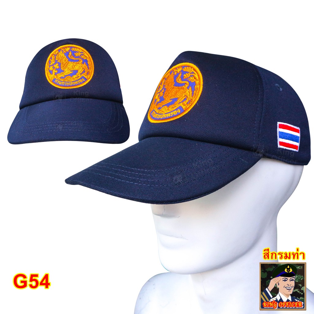 หมวกแก๊ป กรมการปกครอง รุ่นใหม่ สีกรม บุฟองน้ำ ปักตรา สิงห์ ปกครอง ธงชาติไทย G54