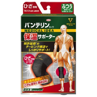 แผ่นรองฉนวนกันความร้อน Kowa Vantelin สำหรับเข่าเท่านั้น / Medical Idea / Thermal knee / Health Care / Direct from Japan