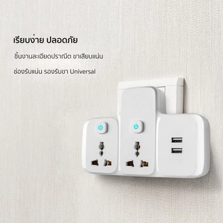 Randy ปลั๊กไฟ16A ปลั๊กแปลง 3680W ปลั๊กไฟusb adapter UKEUรับกำลังไฟสูง หัวชาร์จUSB รางปลั๊กไฟทองแดง ปลั๊กแปลงไฟ ปลั๊ก