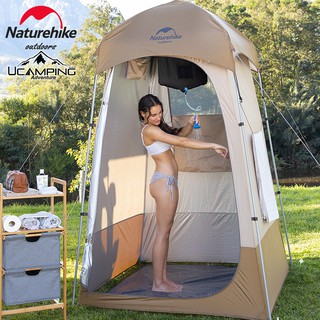 เต็นท์ อาบน้ำ Naturehike Camping Shower Tent 210T Portable Outdoor (รับประกันของแท้ศูนย์ไทย)