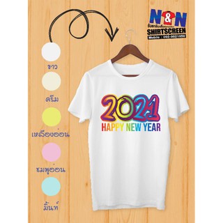 เสื้อยืด Happy new year 2021