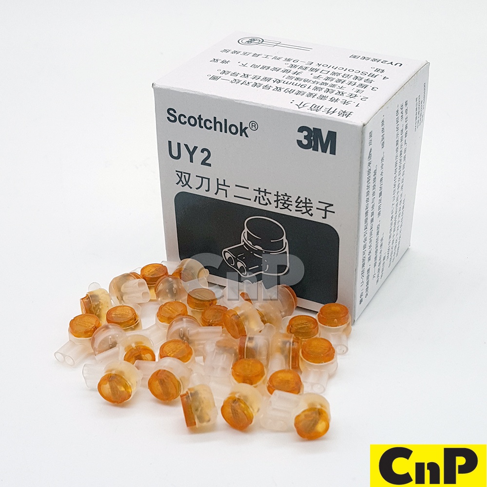 3M Scotchlok Connector เม็ดต่อสาย รุ่น UY2 (~100 ตัว)