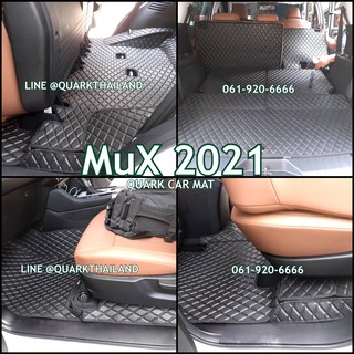 พรมรถยนต์ MU-X 2021 ลายVIP เต็มคัน ตรงรุ่น พร้อมส่งทุกสี