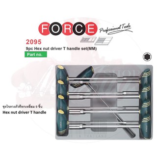 FORCE No.2095 ไขควงหกเหลี่ยม ชุดไขควงหกเหลี่ยม 9pc Hex nut driver T handle set(MM)