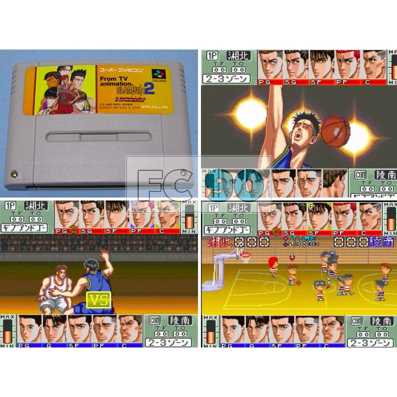 ตลับเกมสแลมดั้งค์2 From TV Animation: Slam Dunk 2: IH Yosen Kanzenban!! [SFC] ตลับแท้ มือสองญี่ปุ่น สภาพดี ไม่มีกล่อง