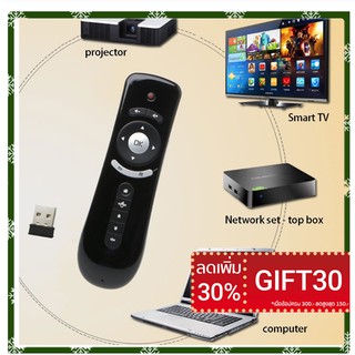 **โค้ด  GIFT30 ลด 30%** อุปกรณ์รีโมทคอนโทรล T2 Fly Air Mouse 2.4G Wireless 3D Gyro Motion Stick